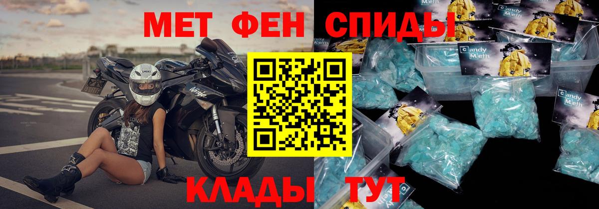 АМФЕТАМИН  Амфетамин Premium  Амфетамин  Вход с VPN  Зерноград 