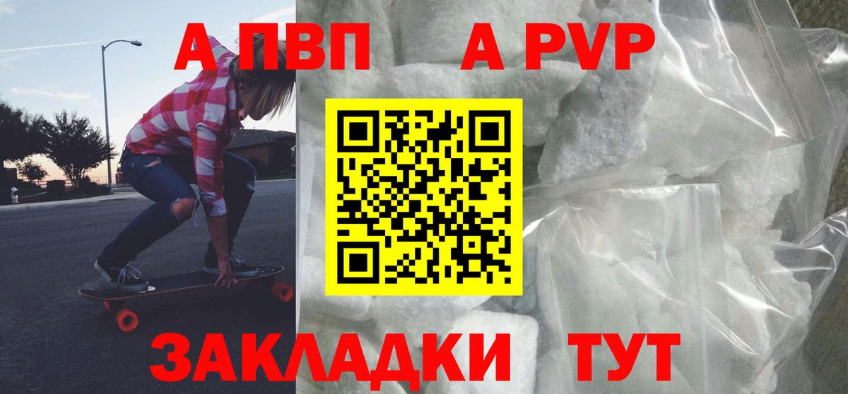 APVP мука Зерноград