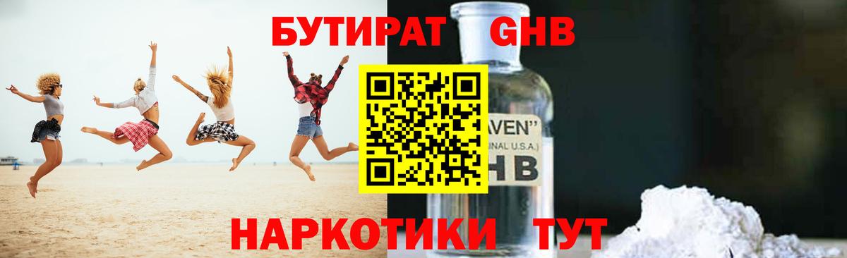 A-PVP Зерноград