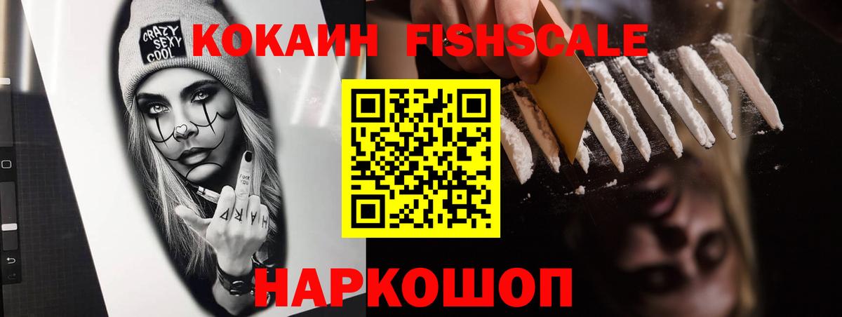Кокаин 98%  КОКАИН Перу  Вход с VPN  Зерноград 