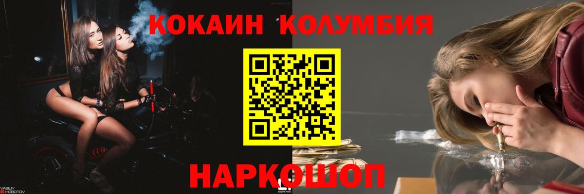 COCAIN 97% Зерноград