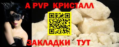 прущие крисы Кулебаки