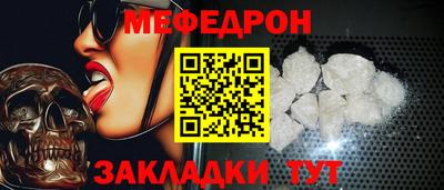 скорость mdpv Кунгур