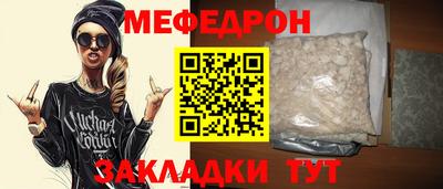 прущие крисы Кулебаки