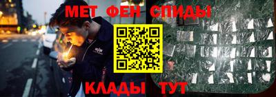 прущие крисы Кулебаки