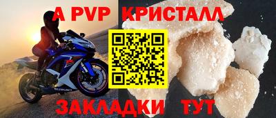 скорость mdpv Кунгур