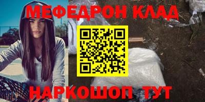 скорость mdpv Кунгур