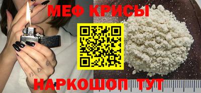 скорость mdpv Кунгур