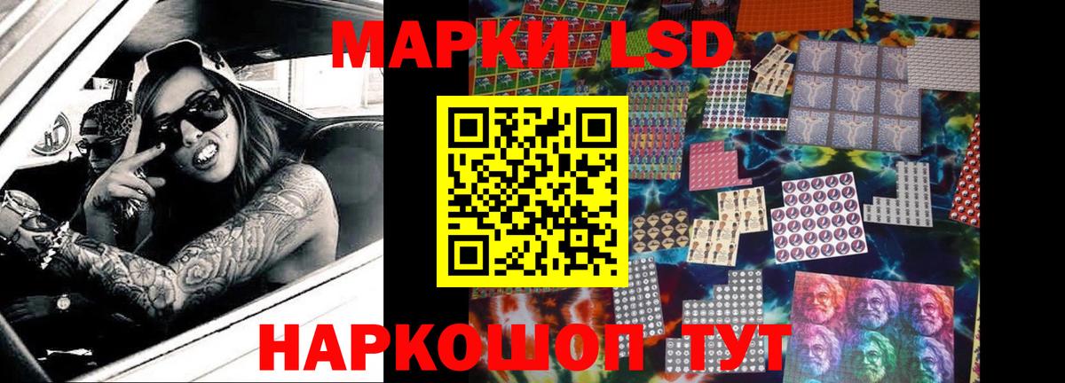 LSD-25 экстази кислота Зерноград