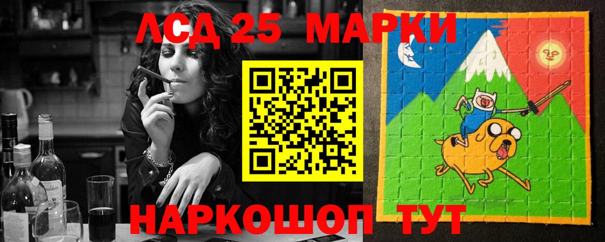 LSD-25 экстази кислота  LSD-25 экстази ecstasy  Вход с VPN  Зерноград 