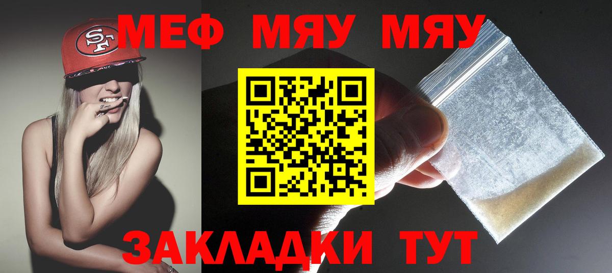МЕФ Зерноград