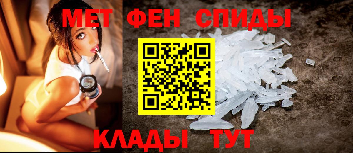 Первитин винт Зерноград