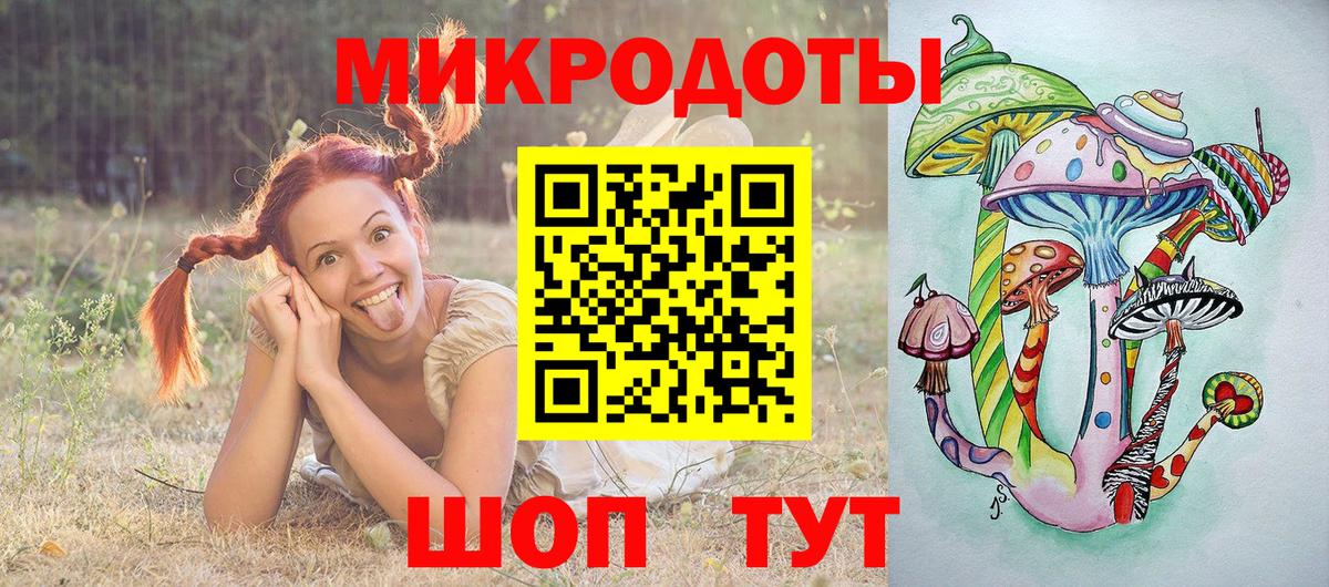 Псилоцибиновые грибы MAGIC MUSHROOMS Зерноград