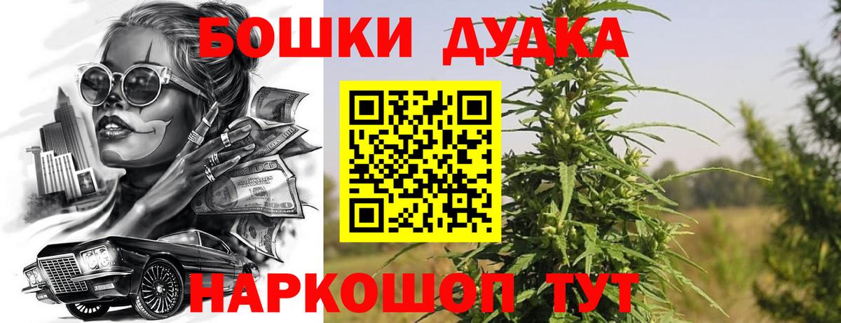 Бошки марихуана MAZAR Зерноград