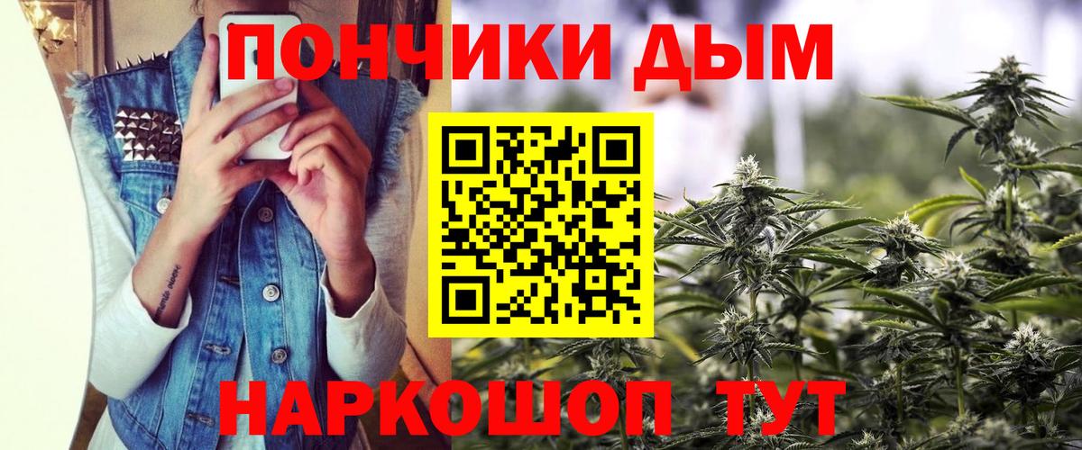Зерноград  Марихуана White Widow  Вход с VPN  Конопля индика  МАРИХУАНА тримм  Канабис White Widow 